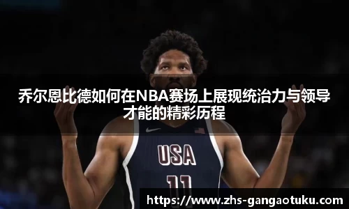 关键词4