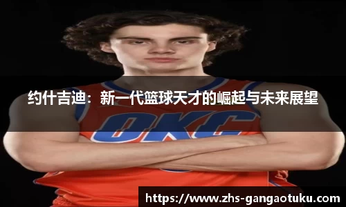 关键词2