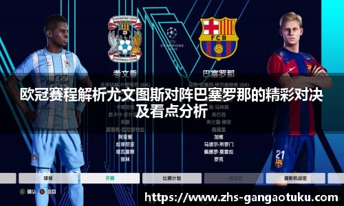 关键词2