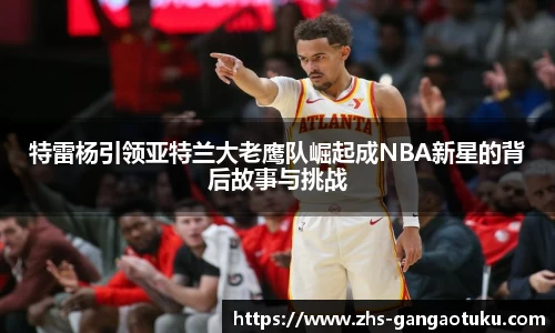 关键词3