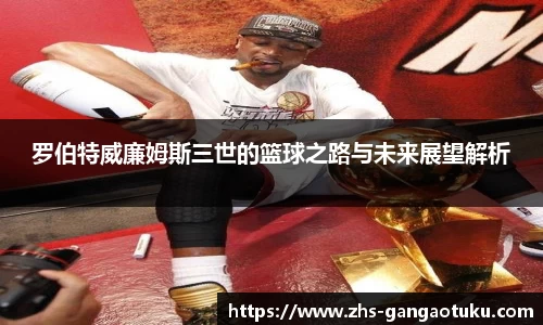 关键词3