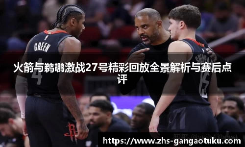 关键词2