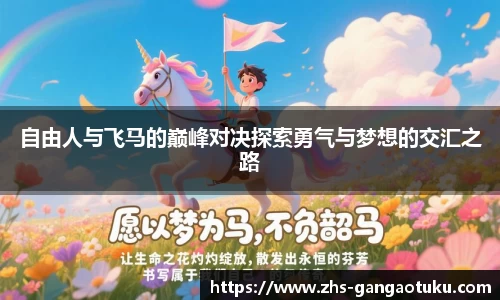 关键词2