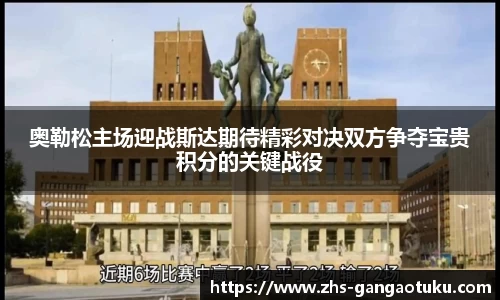关键词3