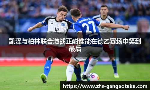 关键词2